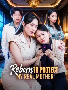 Reborn to Protect My Real Mother poster