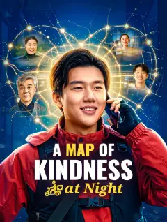 A Map of Kindness at Night poster