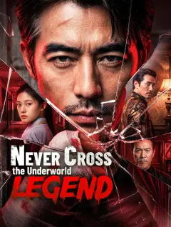 Never Cross the Underworld Legend poster