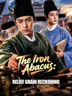 The Iron Abacus: Relief Grain Reckoning poster