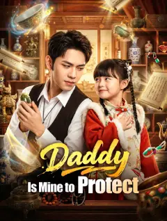 Daddy Is Mine to Protect poster