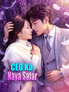 CEO Ka Naya Safar poster