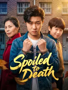 Spoiled to Death poster