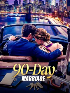 90-Day Marriage poster