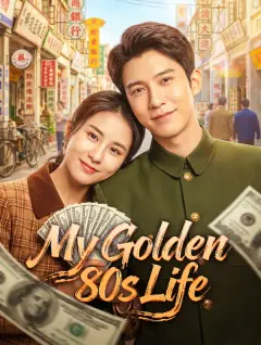 My Golden 80s Life poster