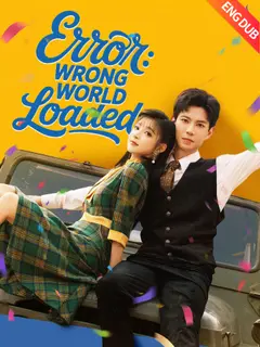 Error: Wrong World Loaded poster