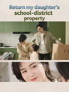 Return my daughter's school-district property poster
