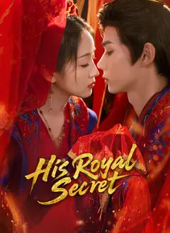 His Royal Secret poster