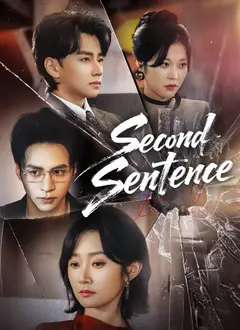 Second Sentence poster