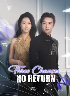 Three Chances, No Return poster