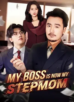 My Boss Is Now My Stepmom poster