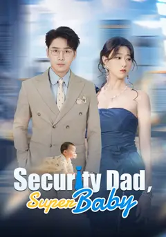 Security Dad, Super Baby poster