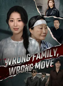 Wrong Family, Wrong Move poster