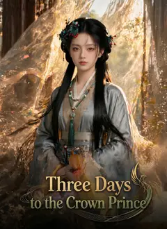 Three Days to the Crown Prince poster
