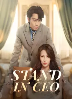 Stand-in CEO poster