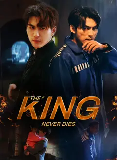 The King Never Dies poster