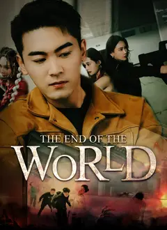 The End of the World poster