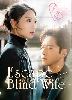 Escape of His Blind Wife poster