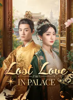 Lost Love in Palace poster