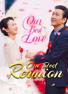 Our Best Reunion poster