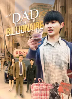 My Dad, the Billionaire poster