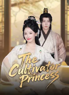 The Cultivator Princess poster