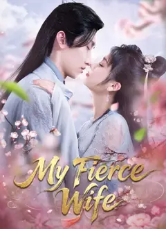 My Fierce Wife poster