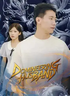 DOMINEERING HUSBAND poster